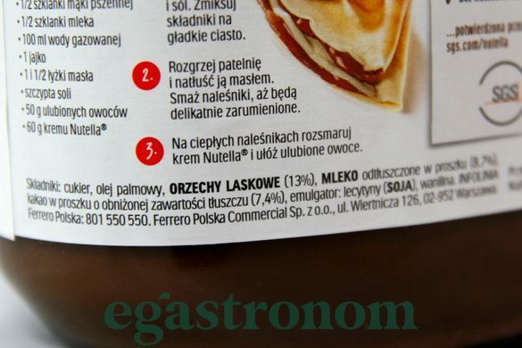 Шоколадна паста Нутелла Nutella 825g 12шт/ящ