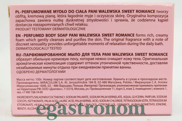 Мило світ романс парфумоване Пані Валевська Pani Walewska sweet romance perfumed 100g 40шт/ящ