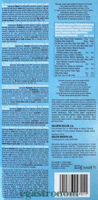 Печиво какао з кремом (без цукру, веган) Гуллон Gullon twins 210g 10шт/ящ