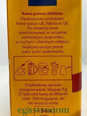 Кава (мелена) Чібо Фемілі Tchibo Family 500g 12шт/ящ