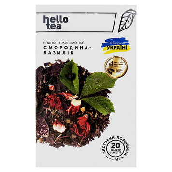 Чай крупнолистовий в пакетиках смородина-базилік Хелло Ті Hello Tea 20пак 60g 20шт/ящ