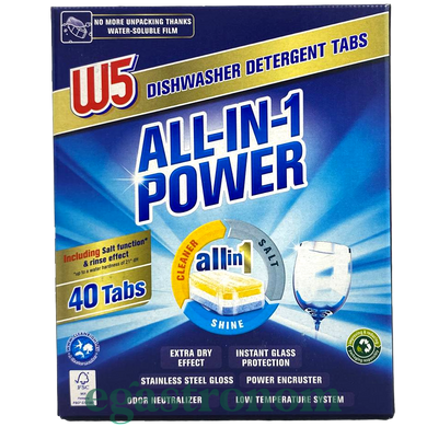 Таблетки для посудомоечной машины В5 W5 dishwasher tablets all-in-1 40tbs 760g 5шт/ящ