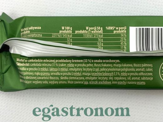 Вафлі горіх Естелла Estella orzechowy 50g 60шт/ящ