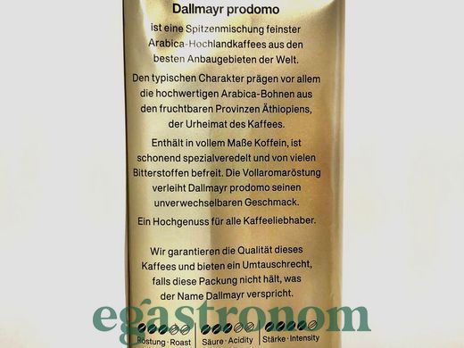 Кава продомо (мелена) Далмаєр Dallmayr prodomo 500g 12шт/ящ