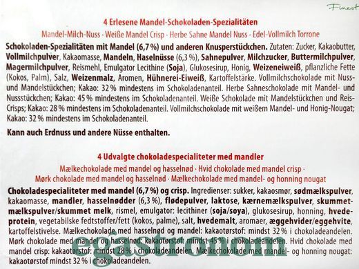 Цукерки горіхове асорті Мерсі Merci 250g 10шт/ящ