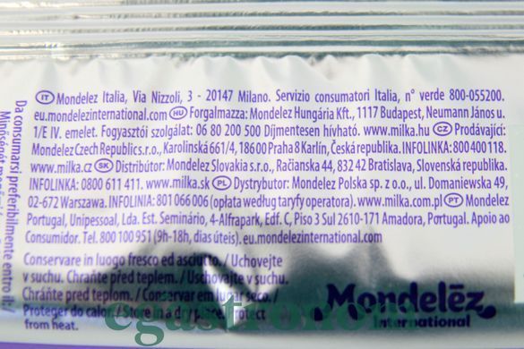 Печиво з орео начинкою та шматочками шоколаду Мілка Milka sensations oreo 156g 12шт/ящ
