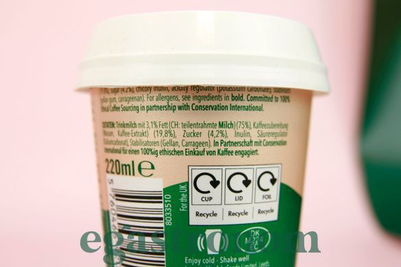 Холодна кава латте Старбакс Starbucks latte 220ml 10шт/ящ