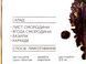 Чай крупнолистовий в пакетиках смородина-базилік Хелло Ті Hello Tea 20пак 60g 20шт/ящ