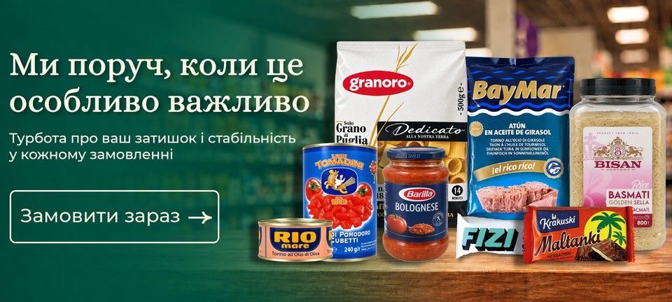 Тимчасовий банер основний