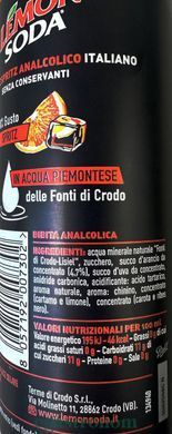 Напій газований шприц Кродо Crodo spritz soda 330ml 24шт/ящ