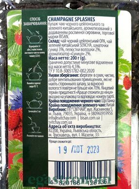 Чай бризки шампанського Бісан Bisan champagne splashes 200g 6шт/ящ