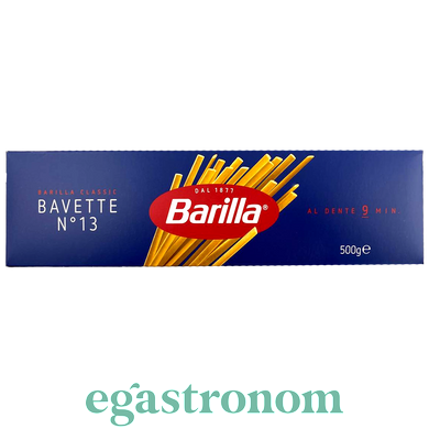 Спагетти бавете №13 Барилла Barilla Bavette 500g 24шт/ящ