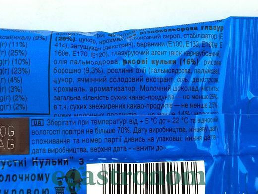 Драже хрусткі кульки Емендемс M&M&rsquo;s 36g 24шт/ящ