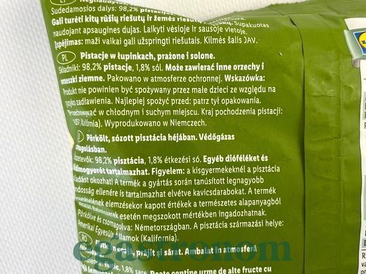 Фісташки солені Алесто Alesto 500g 20шт/ящ