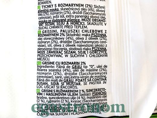 Грісіні з розмарином Ла Моле La Mole rozemary 125g 18шт/ящ