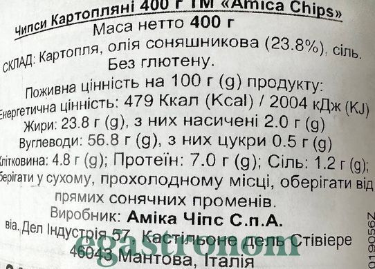 Чипси рифлені Аміка Amica ruffle chips 400g 6шт/ящ