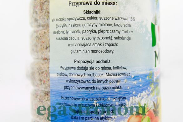 Сіль морська з італійськими спеціями Рмікс Rmix 700g 12шт/ящ