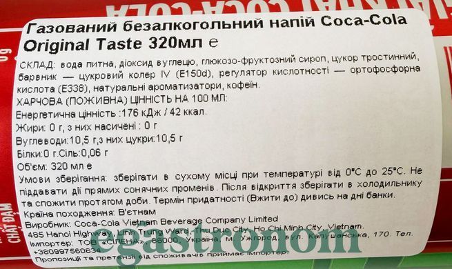 Напій газований мікс країн Кока Кола Coca Cola FIFA World Cup 2026 330ml 24шт/ящ