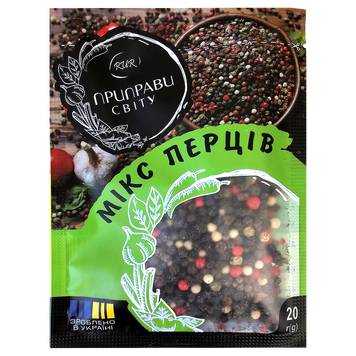 Приправа мікс перців горошок саше Приправи Світу 20g 25шт/ящ