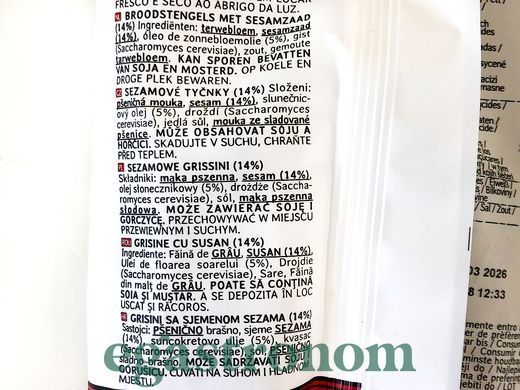 Грісіні з сезамом Ла Моле La Mole sesame 125g 18шт/ящ