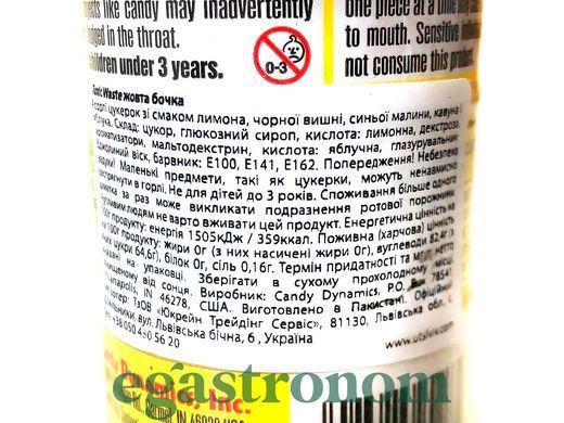 Льодяники кисло-солодкі з смаком лимона Токсік Вейст Toxic Waste 42g 12шт/ящ