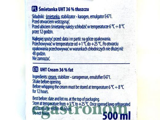 Вершки 36% Млековіта Mlekovita 500ml 6шт/ящ