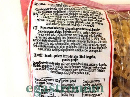 Снеки для смаження Сполем Spolem 400g 25шт/ящ