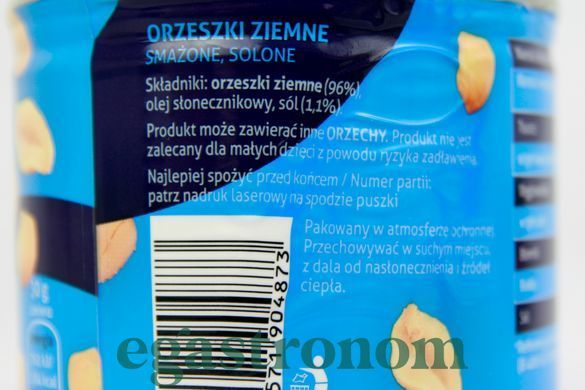 Арахіс солений ж/б Саліно Salino 150g 6шт/ящ