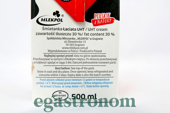 Вершки 30% Лаціата Laciata 500ml 8шт/ящ