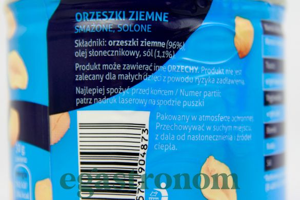 Арахіс солений ж/б Саліно Salino 150g 6шт/ящ