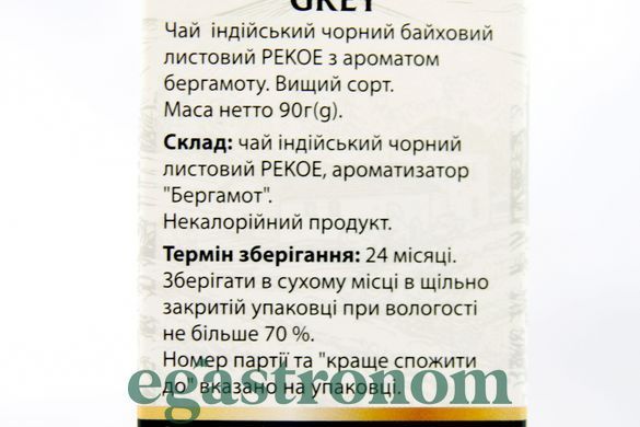 Чай чорний ерл грей Філтон Feelton earl grey 90g 24шт/ящ
