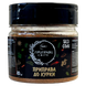 Приправа до курки (банка) Приправи Світу 80g 5шт/ящ