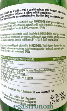 Коктейль безалкогольний мохіто Сер Джеймс 101 Sir.James 101 mojito 250ml 12шт/ящ