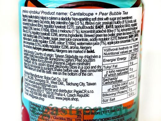 Напій газований чай бабл зі смаком дині та груші Боба Кет Boba Cat ж/б 320ml 24шт/ящ