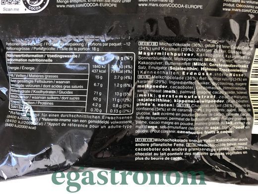 Батончик шоколадний мініс Марс Mars minis 275g 24шт/ящ