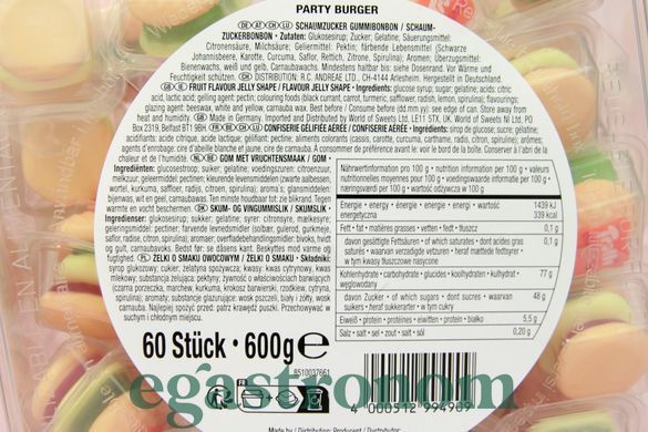 Желейки міні бургер Троллі Trolli burger 600g 6шт/ящ