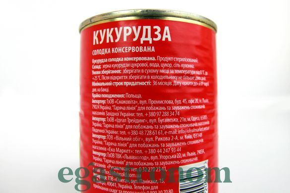 Кукурудза консервована солодка Джамар Jamar 400/220g 10шт/ящ