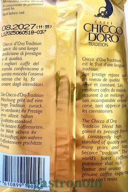 Кава Чіко Доро (мелена) Chico Doro 250g 24шт/ящ
