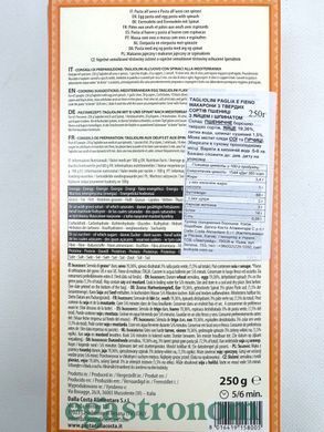 Макарони з яйцем і шпинатом Далла Коста Dalla Costa 250g 10шт/ящ