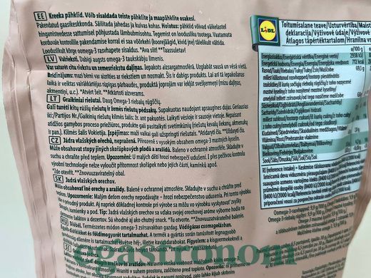 Горішки волоський горіх Алесто Alesto walnyts 200g 30шт/ящ
