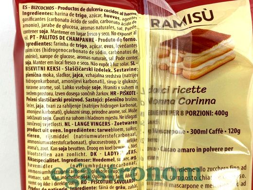 Печиво савоярді Бономі Bonomi tiramisu 400g 15шт/ящ