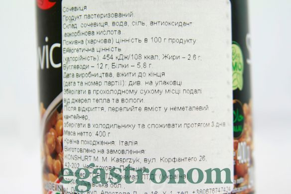 Сочевиця консервована МК MK soczewica 400g/240g 12шт/ящ