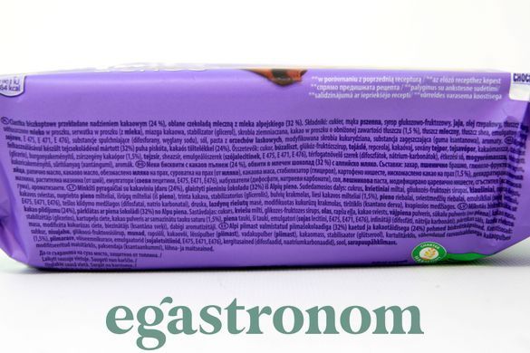 Печиво-бісквіт зі смаком шоколаду Мілка Milka choc&choc 150g 12шт/ящ