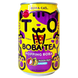 Напій газований чай бабл зі смаком маракуї та лічі Боба Кет Boba Cat ж/б 320ml 24шт/ящ