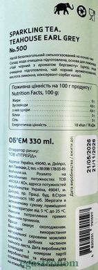Ігристий чай граф грей №500 Тіхаус Teahouse earl grey 330ml 12шт/ящ