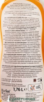 Ополіскувач для прання тропічний аромат Лавандера Lavandera tropical 80р 1,76L 6шт/ящ