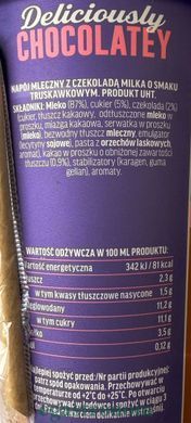 Коктейль молочний полуничний Мілка Milka strawberry flavour 220ml 10шт/уп