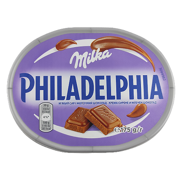 Крем-сир Філадельфія мілка Philadelphia milka 175g 10шт/ящ
