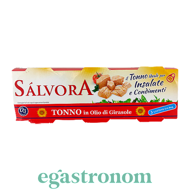 Тунец Сальвора в сон.масла Salvora 3х80g 30уп/ящ (Код: 00-00003343)