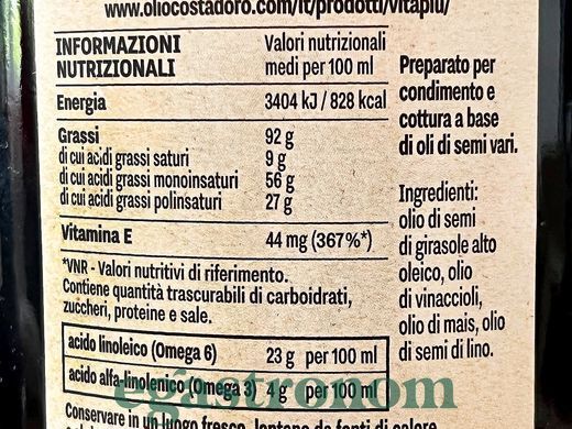 Олія Омега4 КостадОро Costad'Oro Omega4 750ml 12шт/ящ